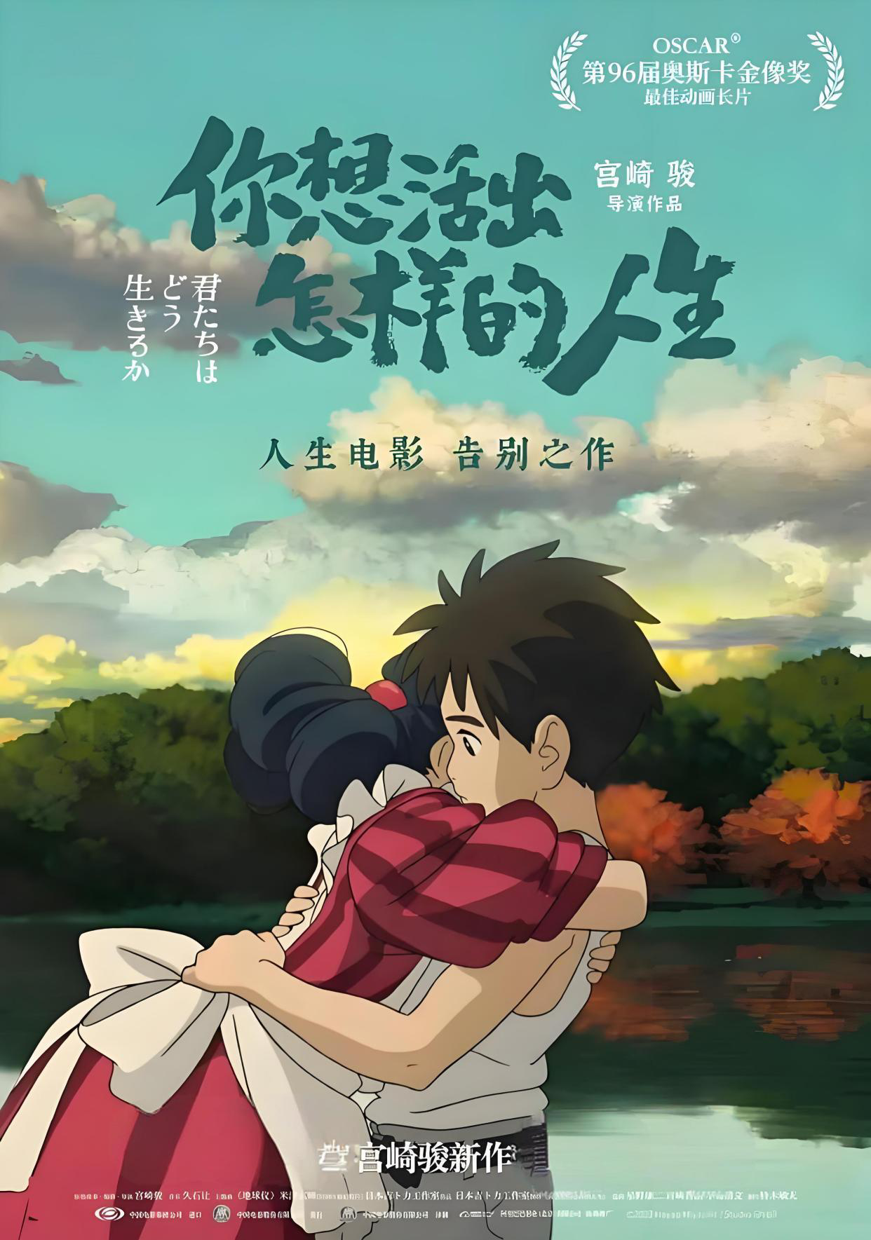 海报0