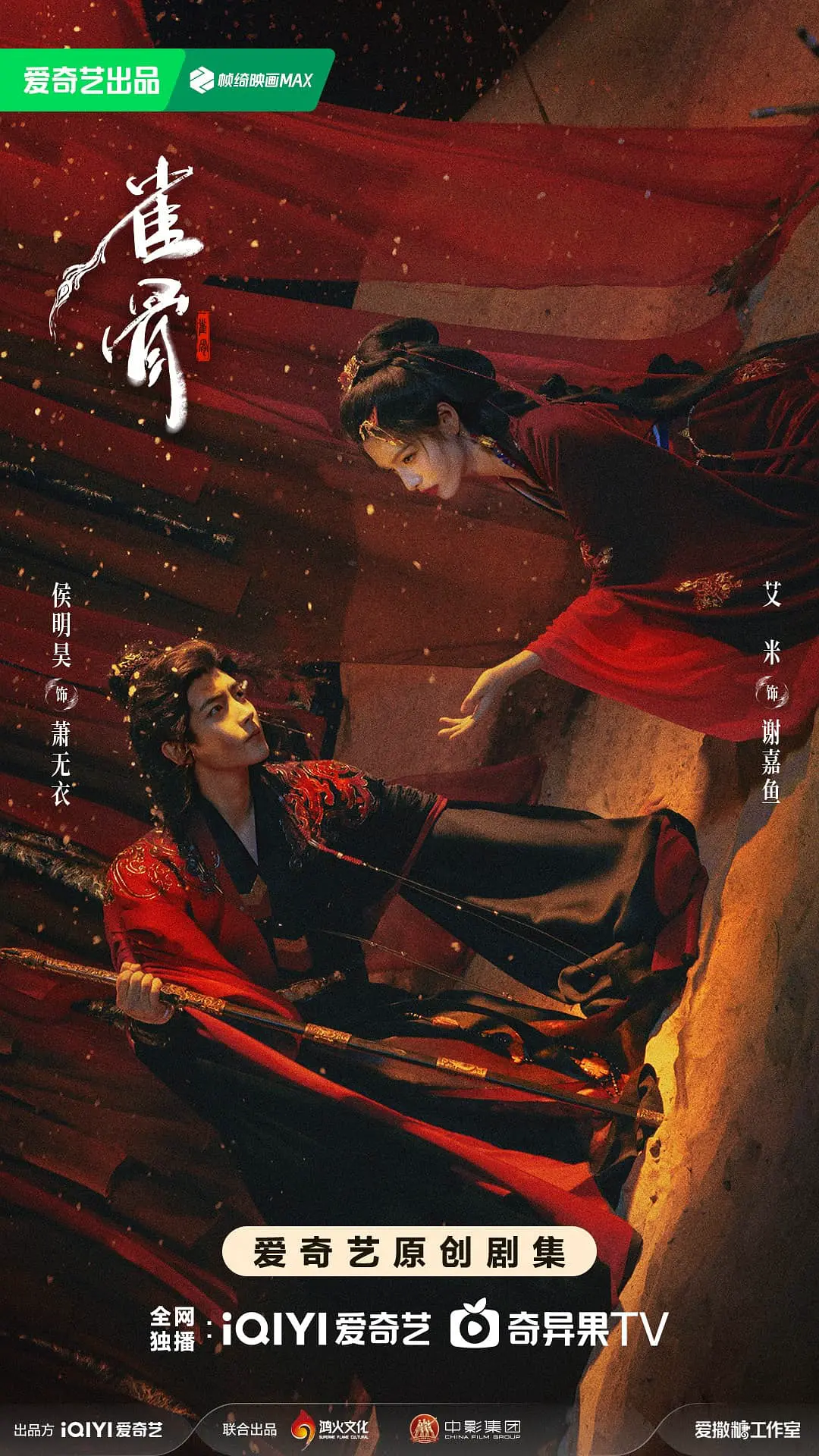 海报0