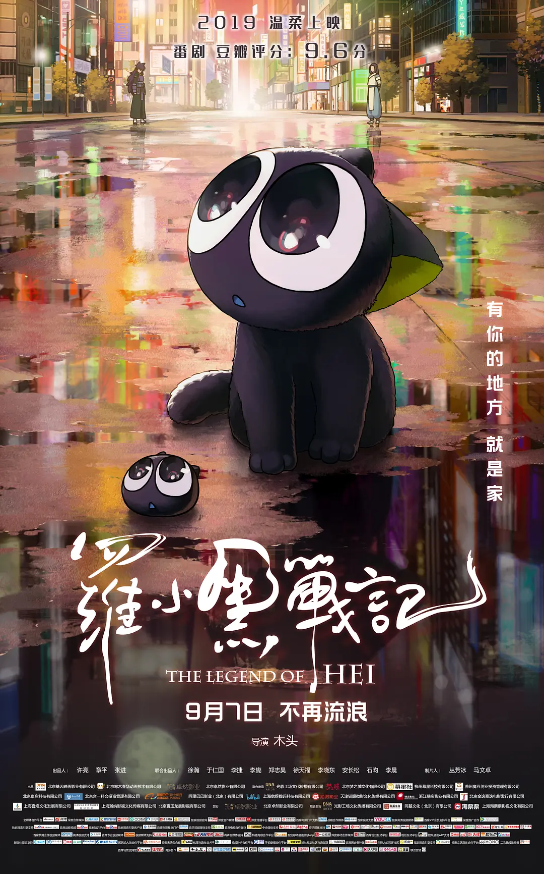 海报0