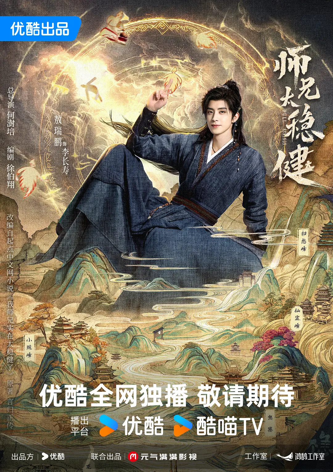 海报0