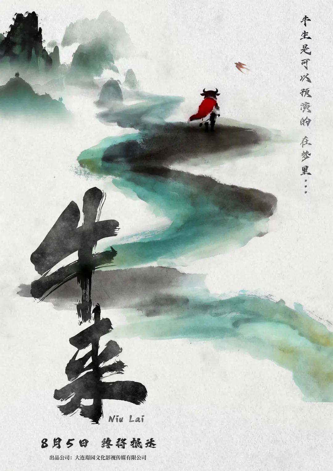 海报0