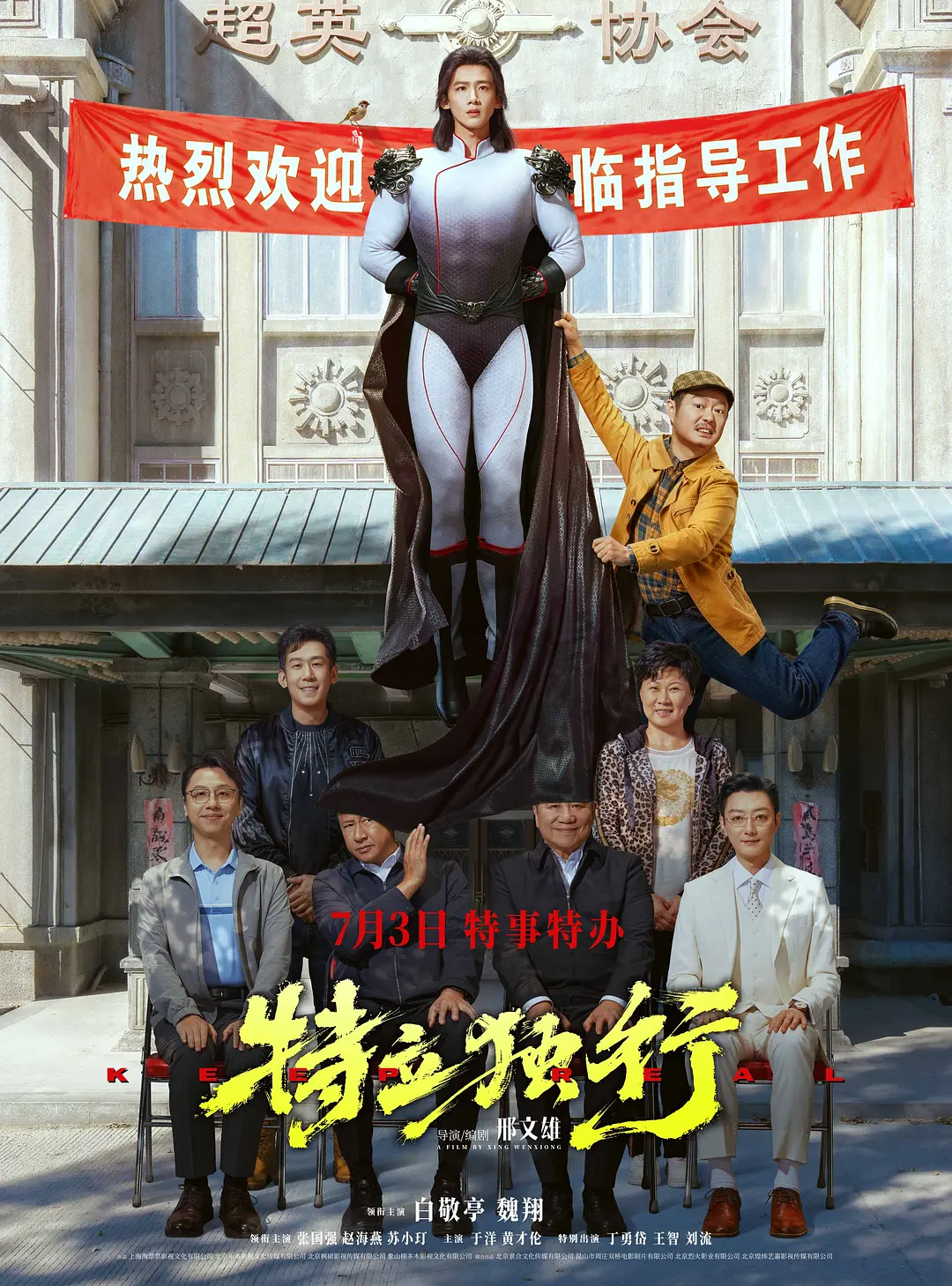 海报0