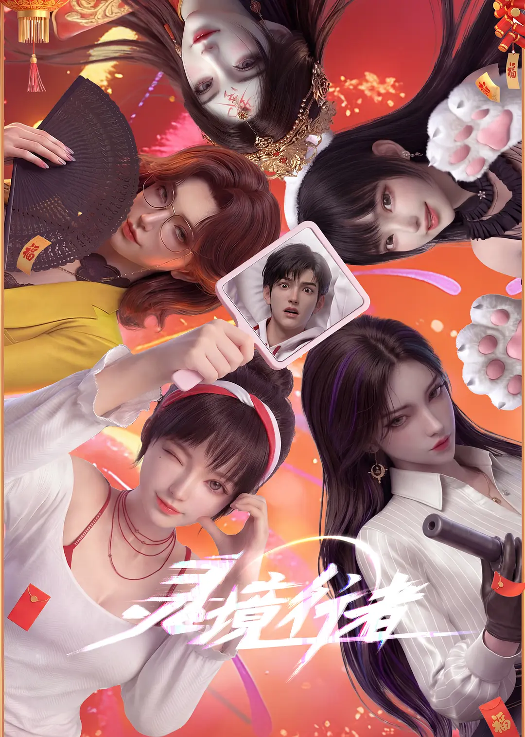 海报0