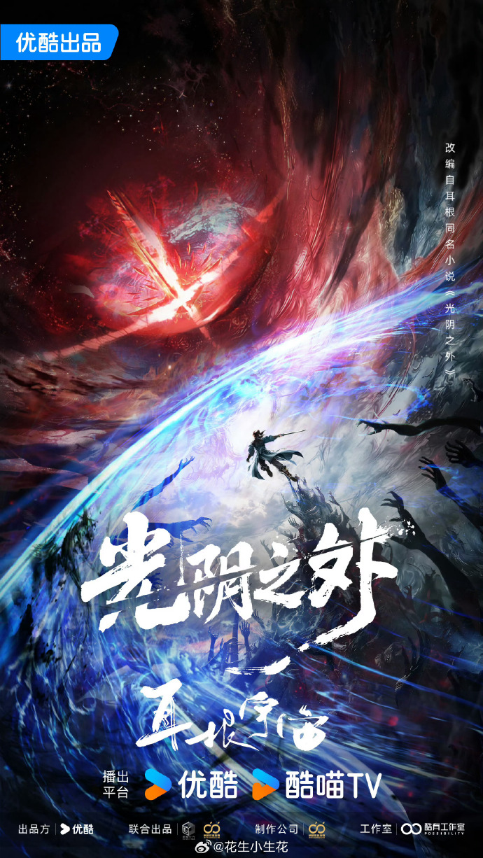 海报0