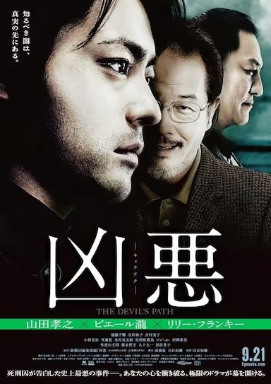 海报0