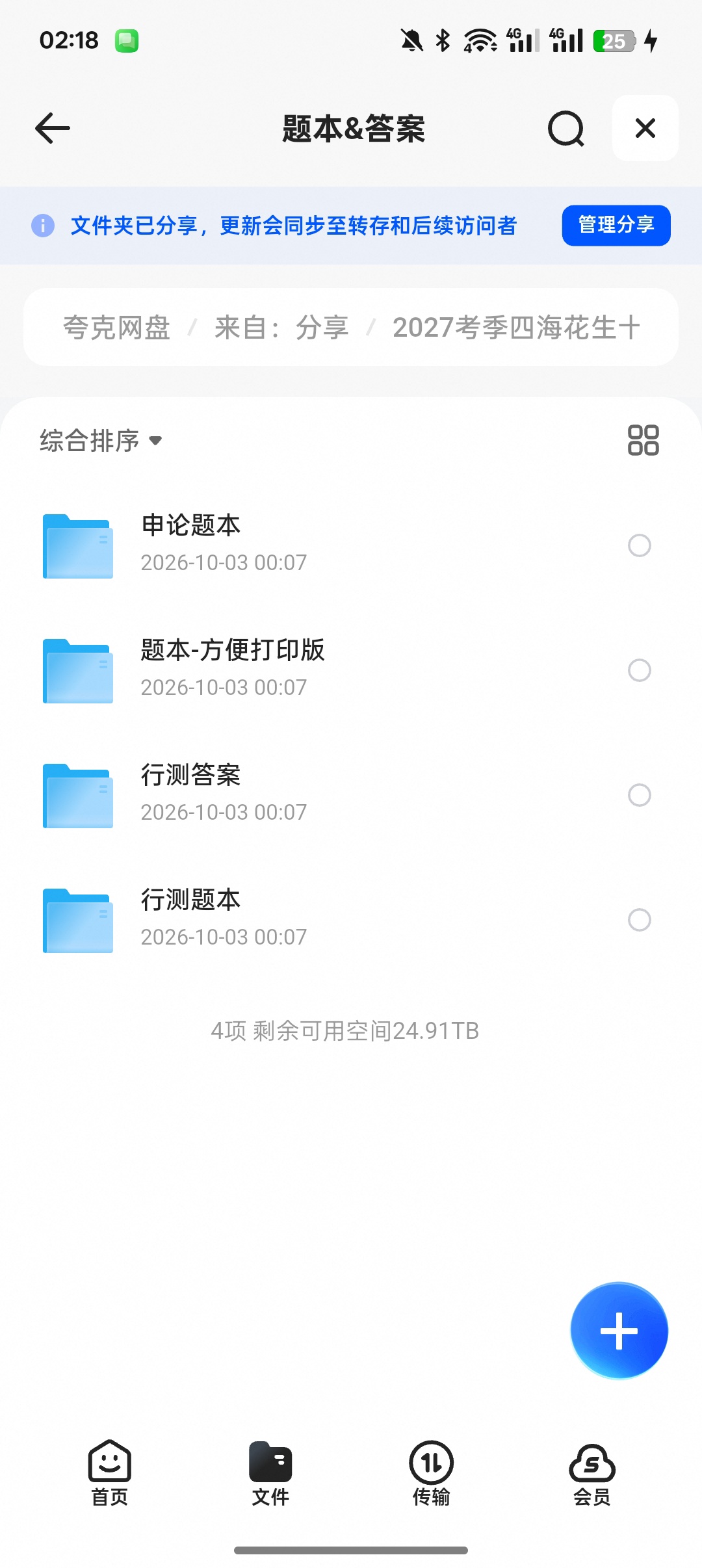 海报1
