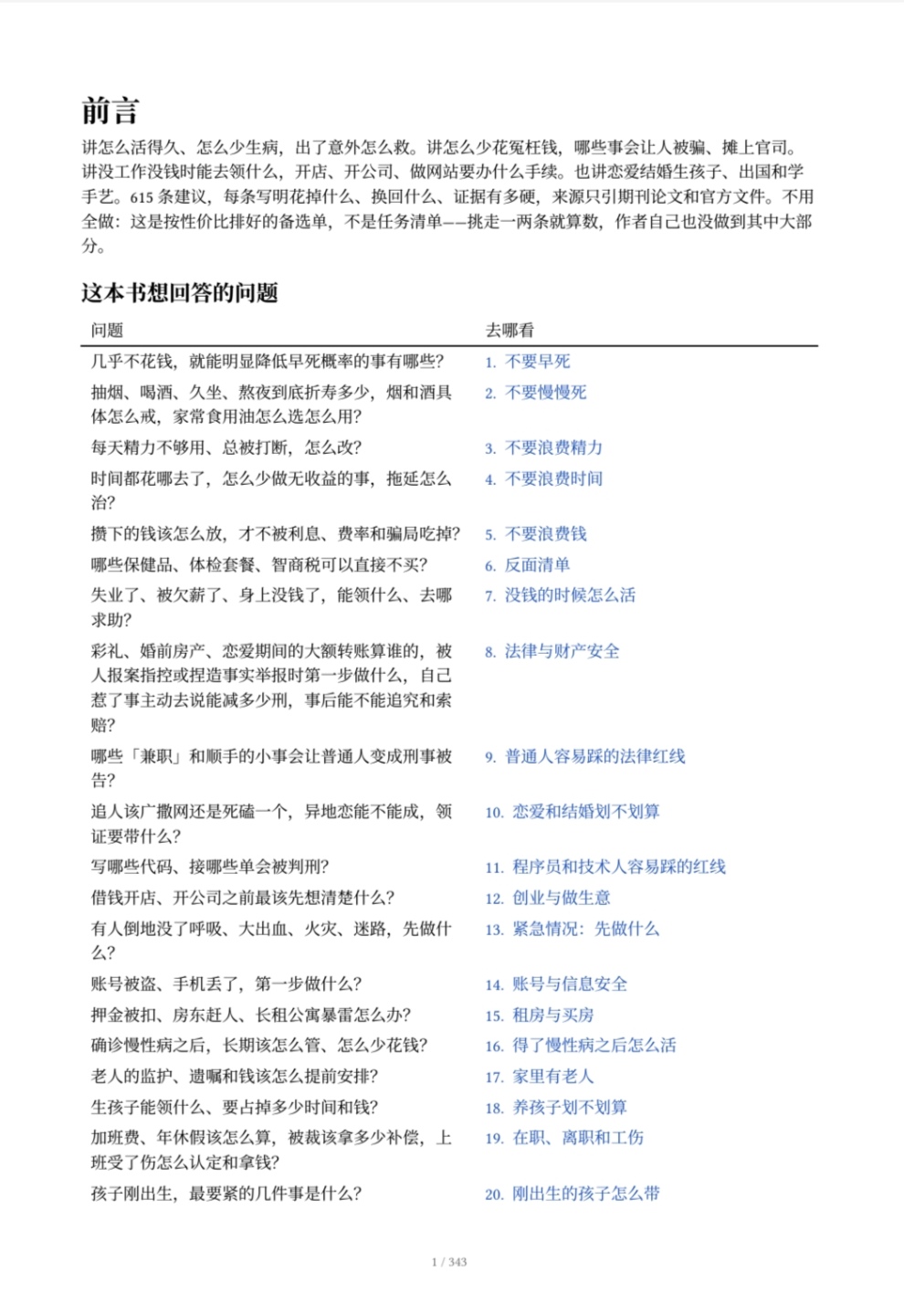 海报0