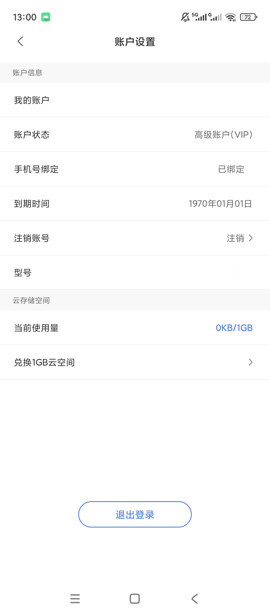 海报2