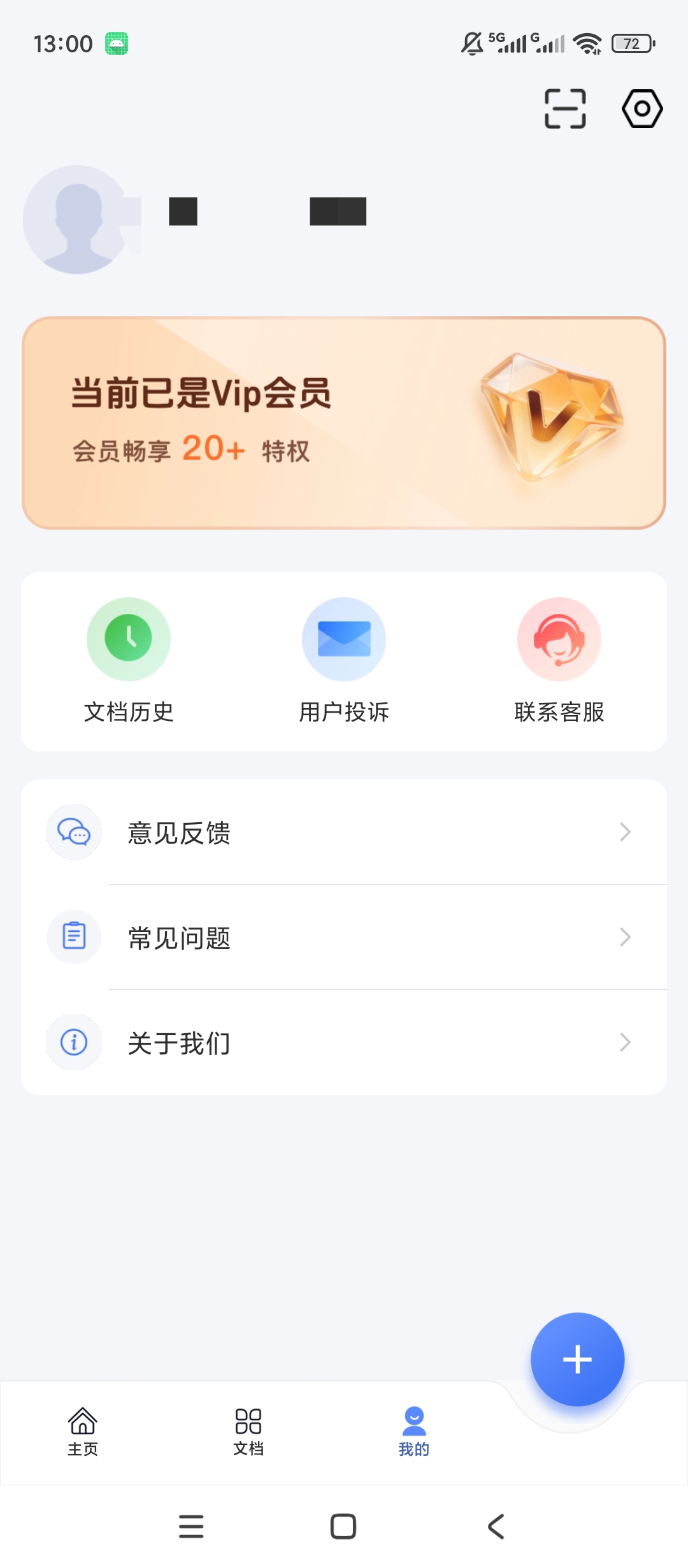 海报1