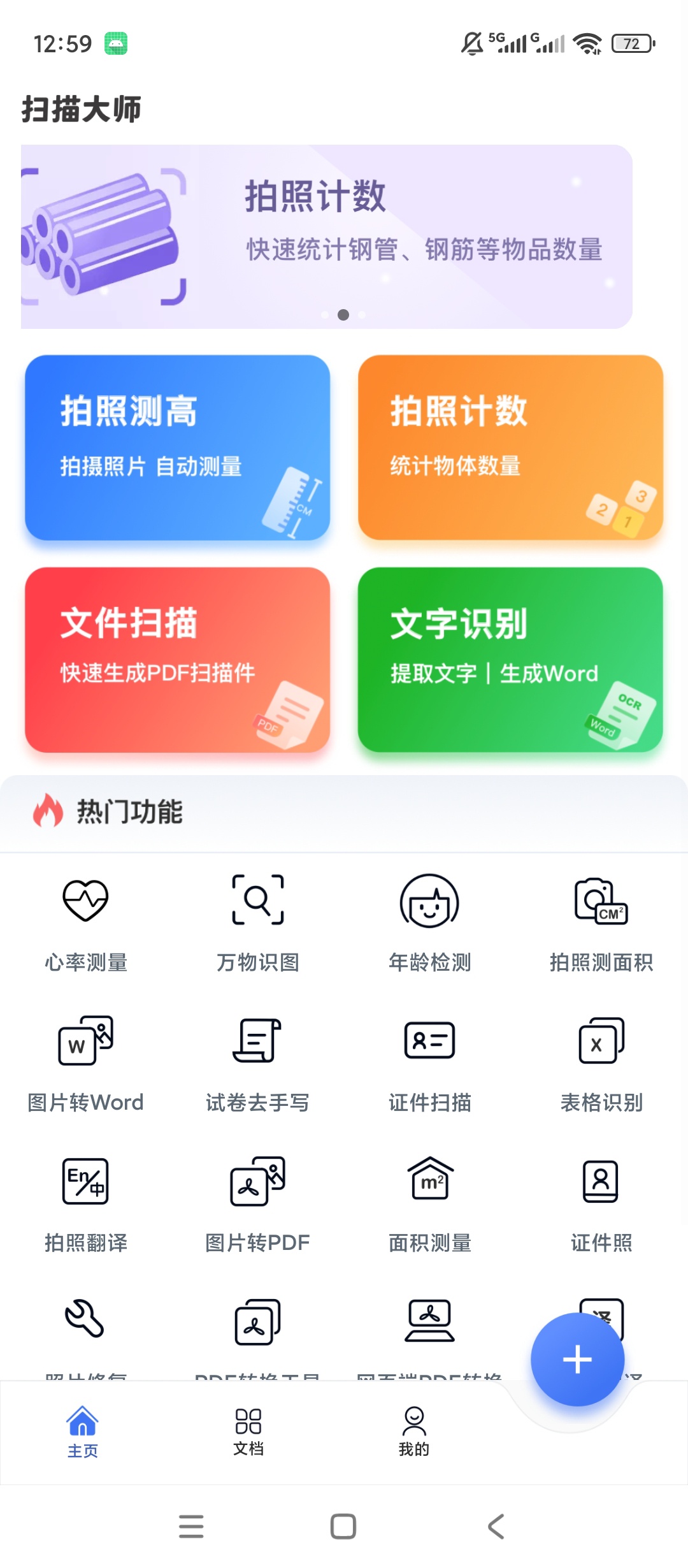 海报0