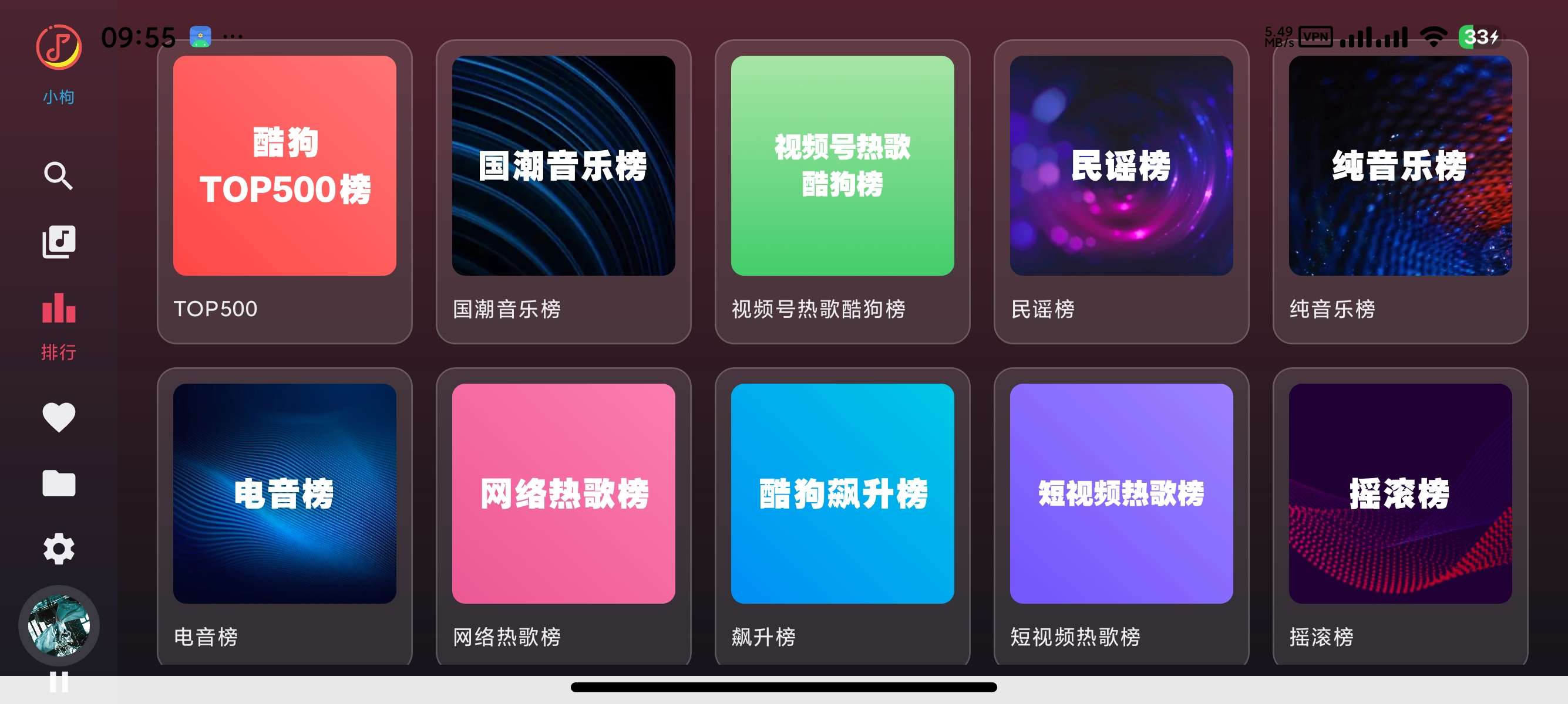 海报2