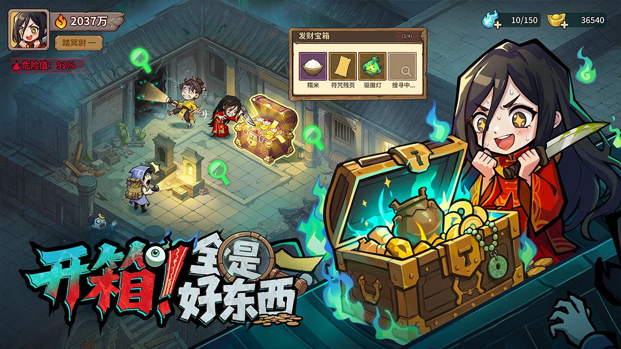 海报3