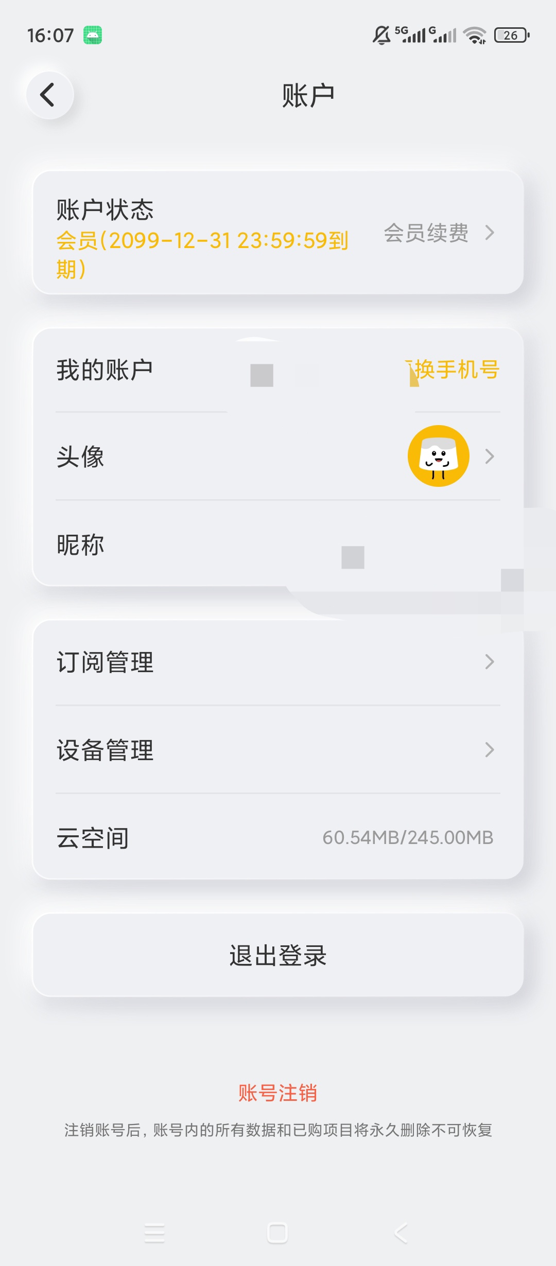 海报0