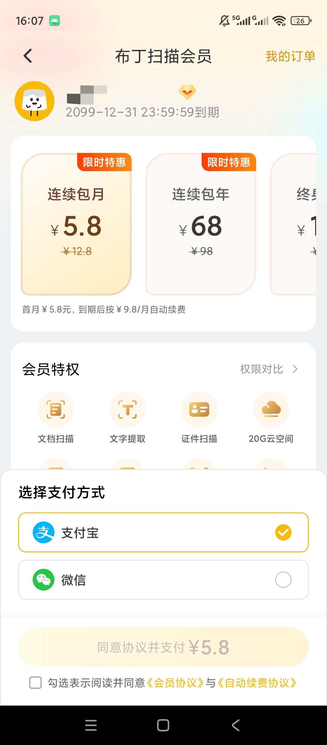 海报3