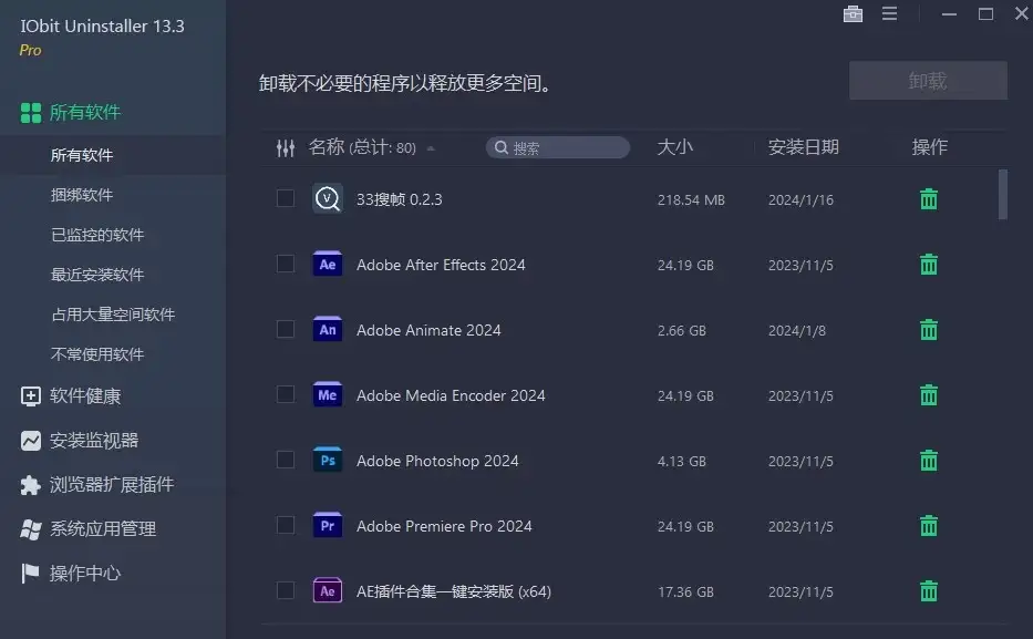 海报0