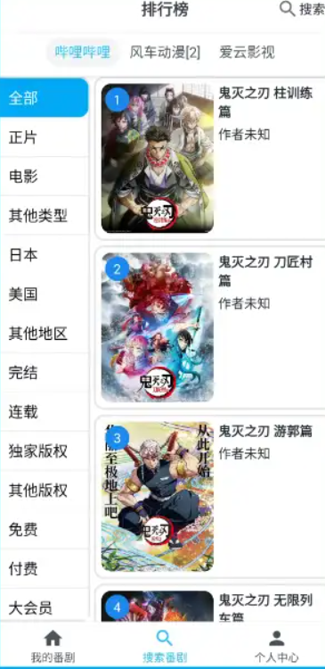海报1