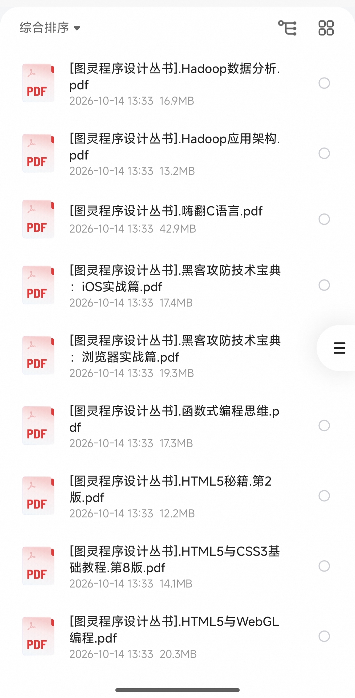 海报0