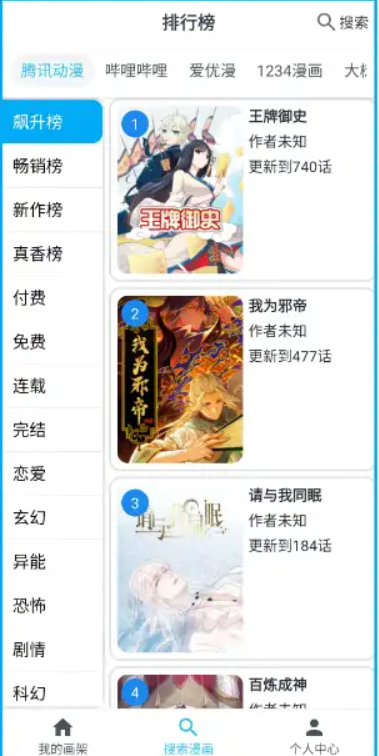 海报2