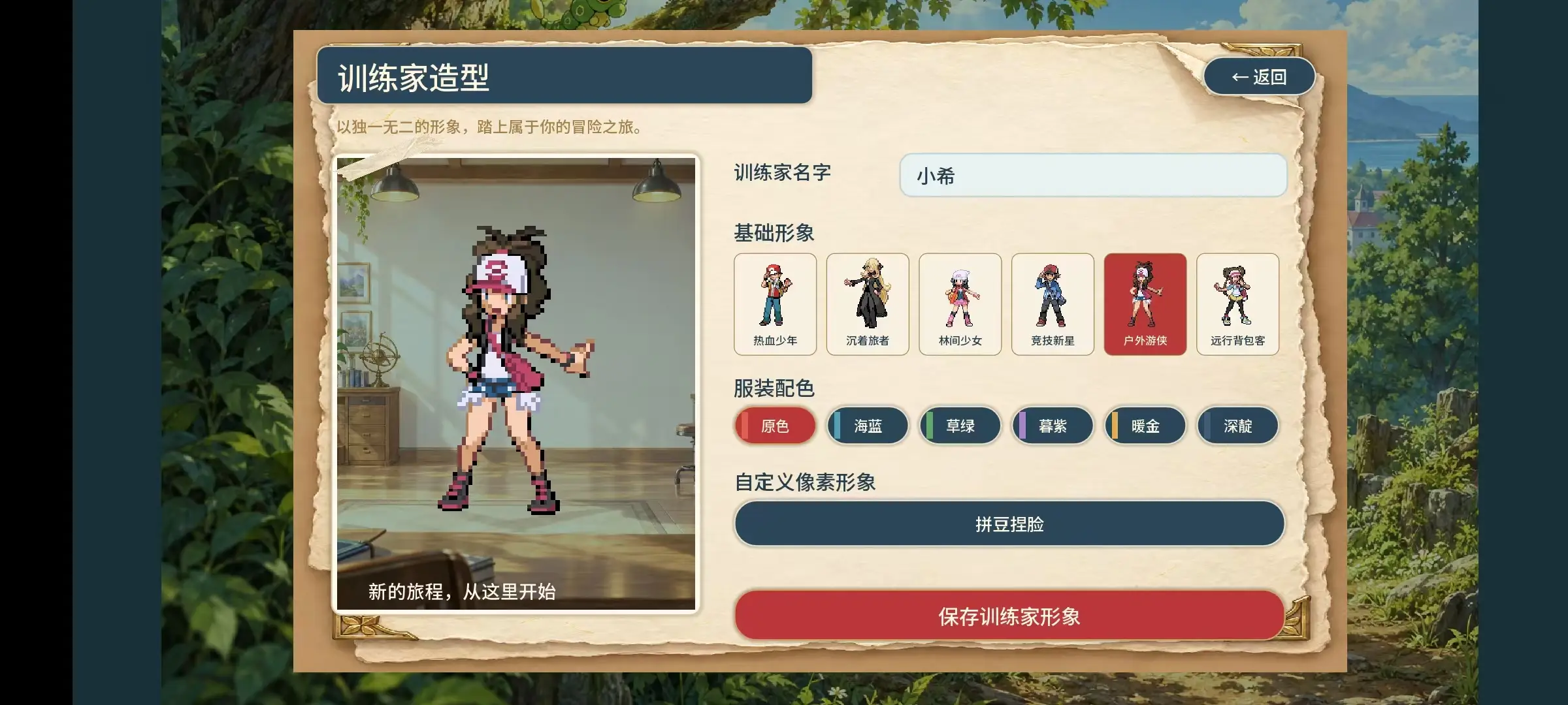 海报2