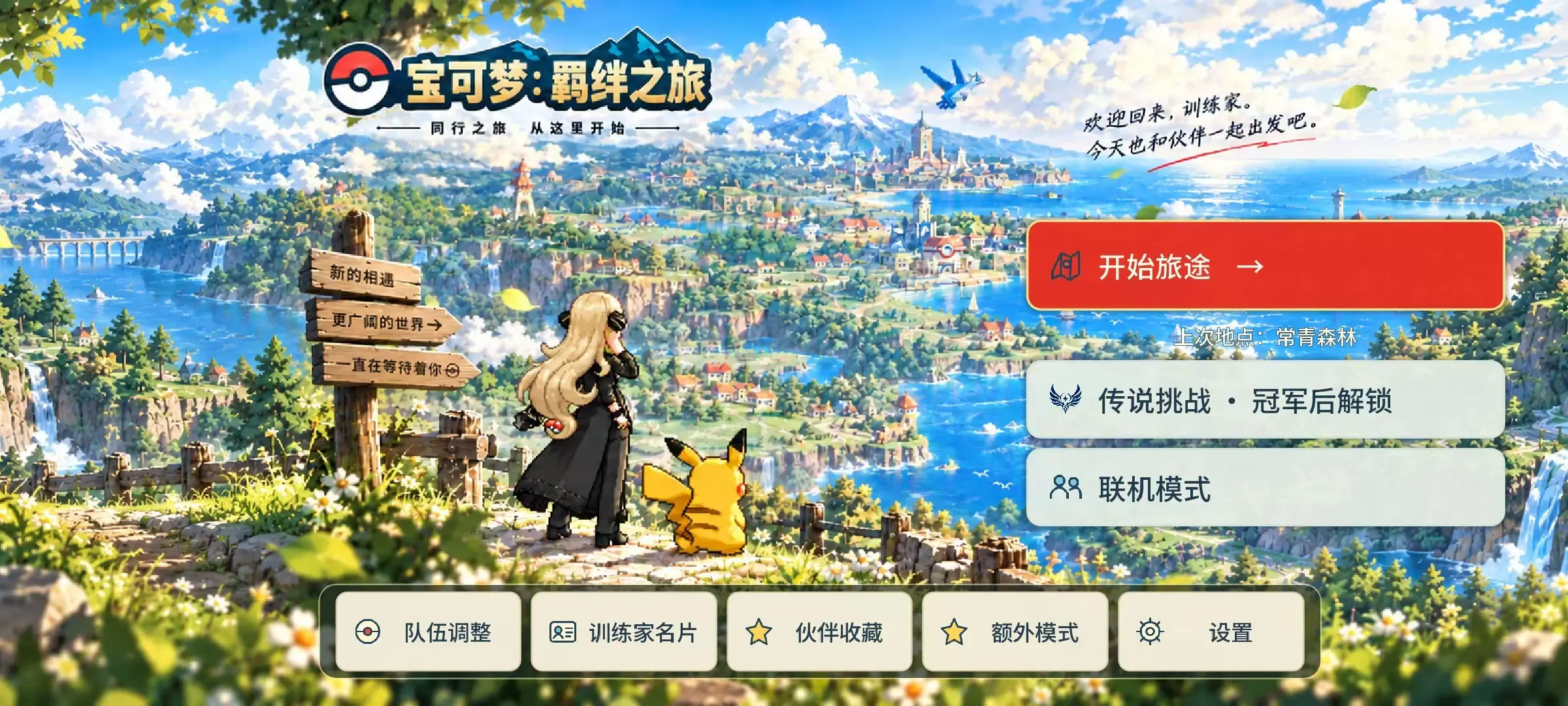 海报0