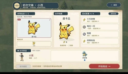 海报1