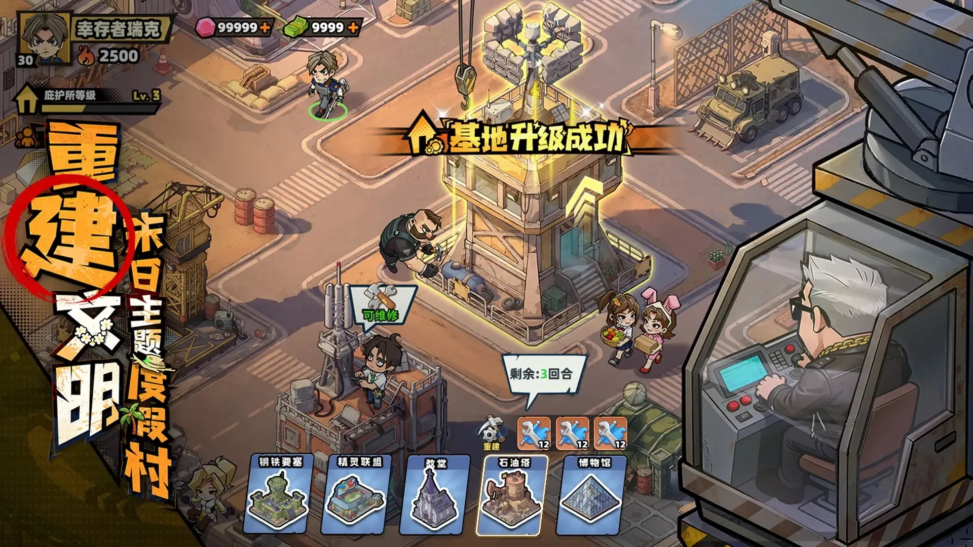 海报2