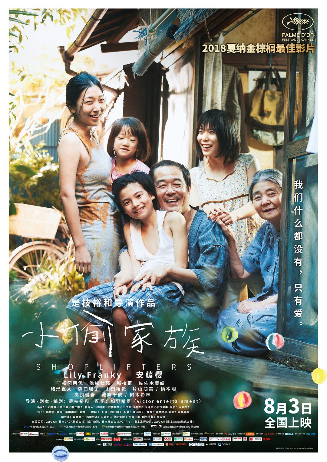 海报0