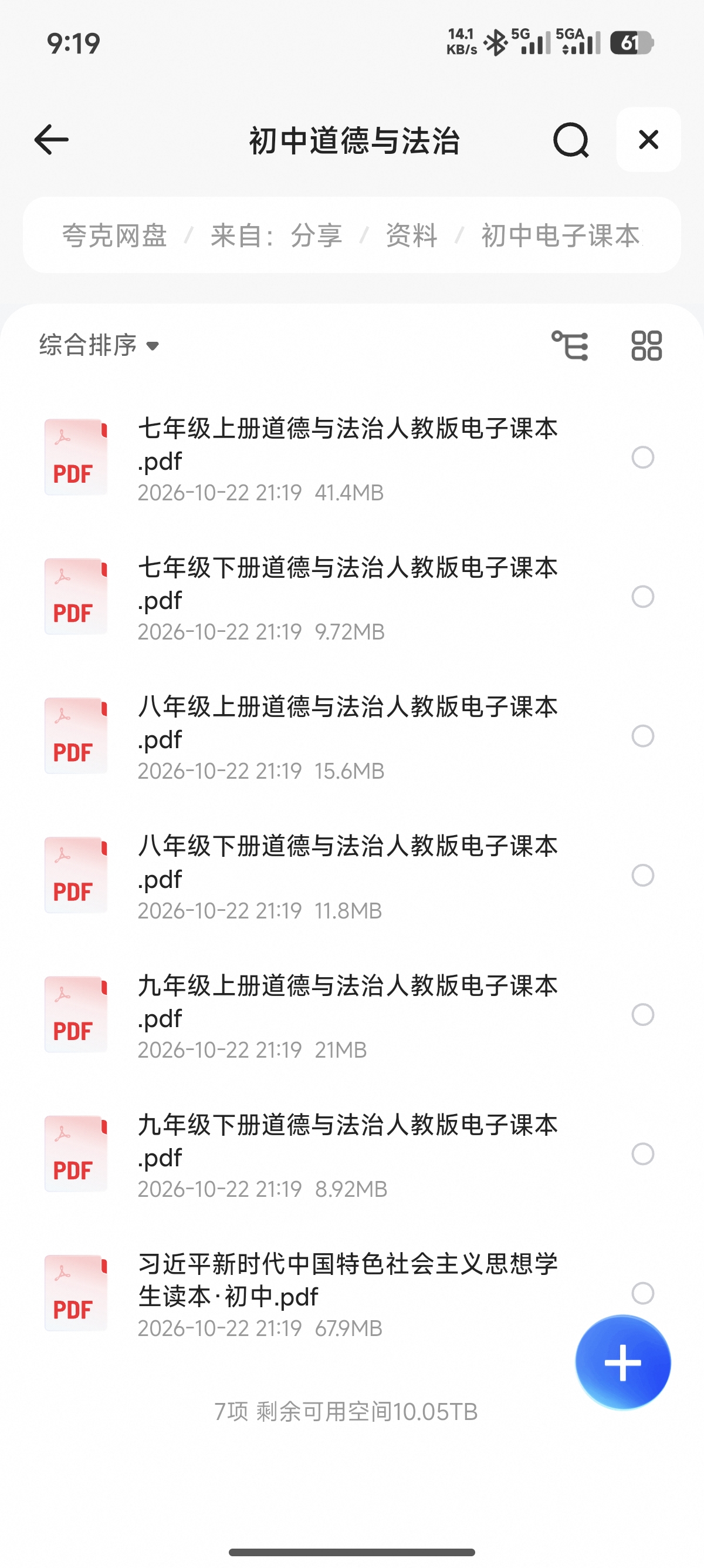 海报0