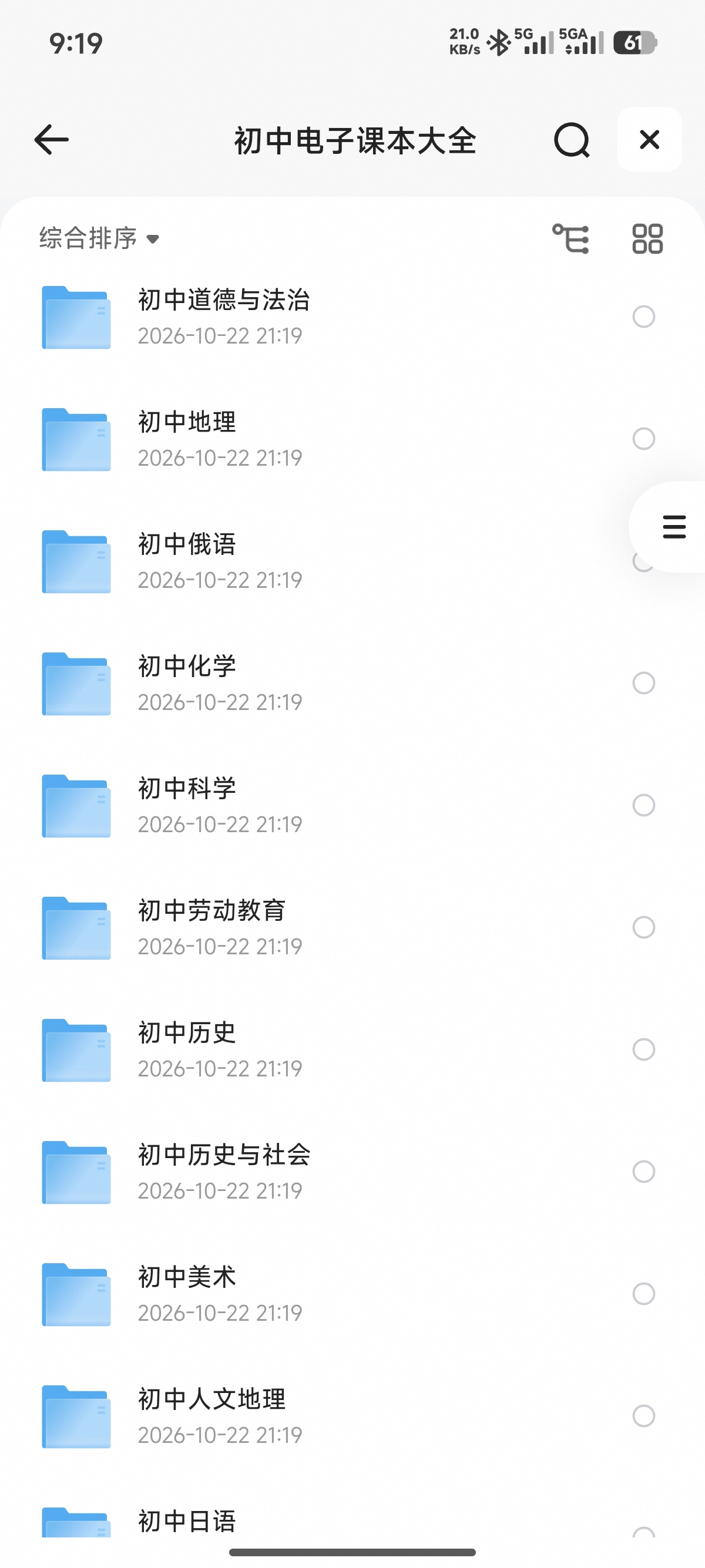 海报3