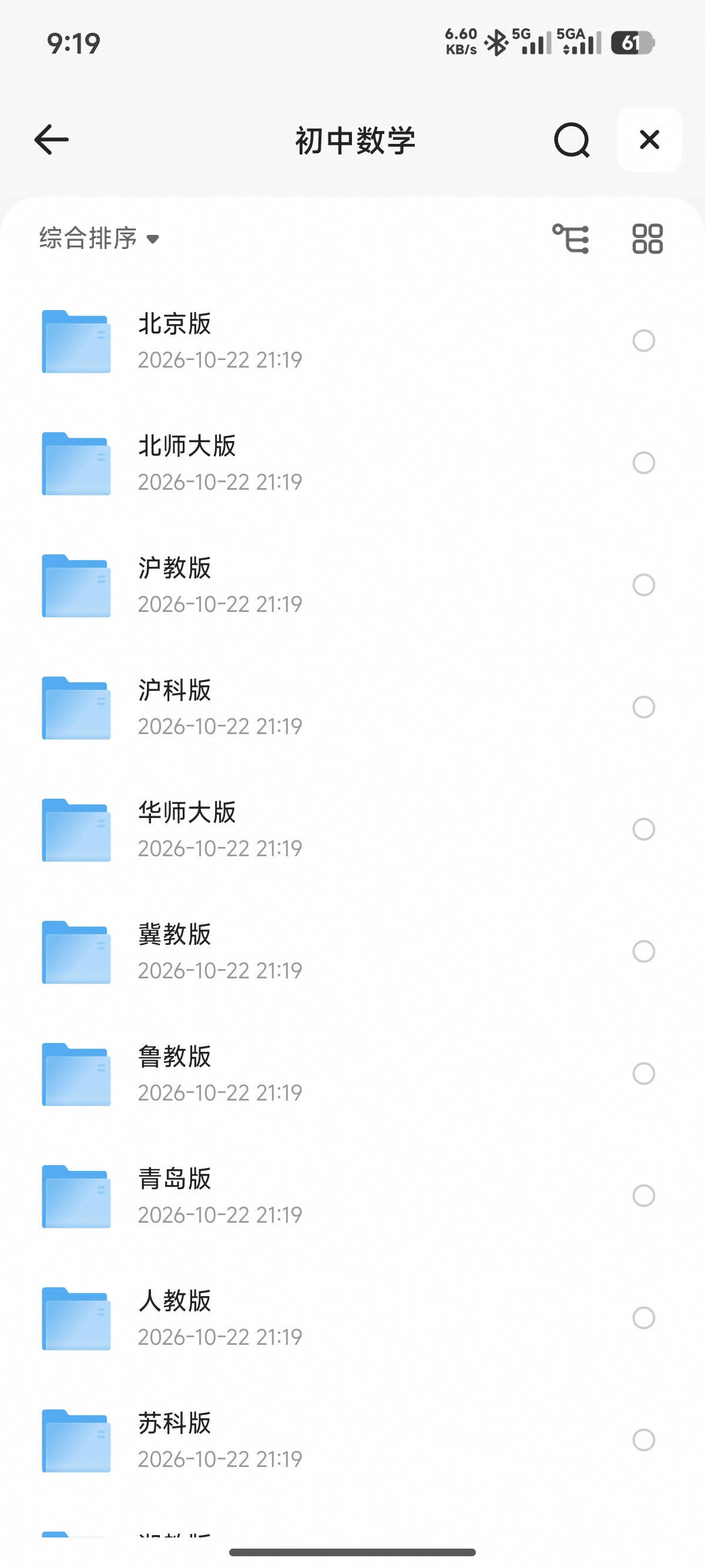 海报1