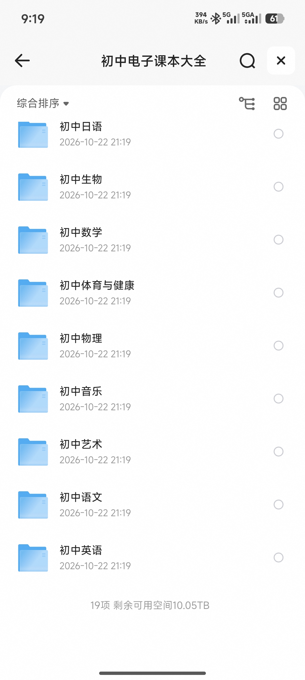 海报2
