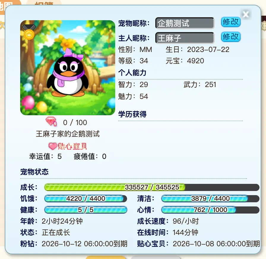 海报3