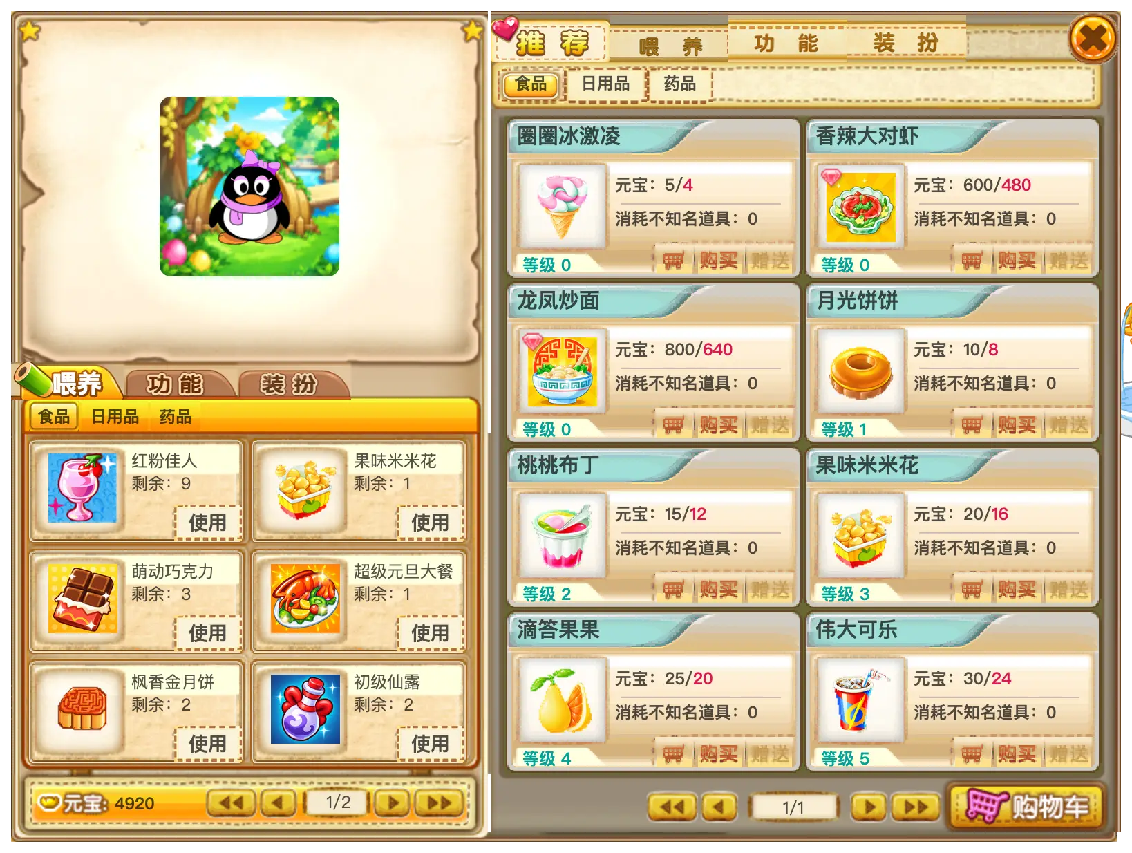 海报4