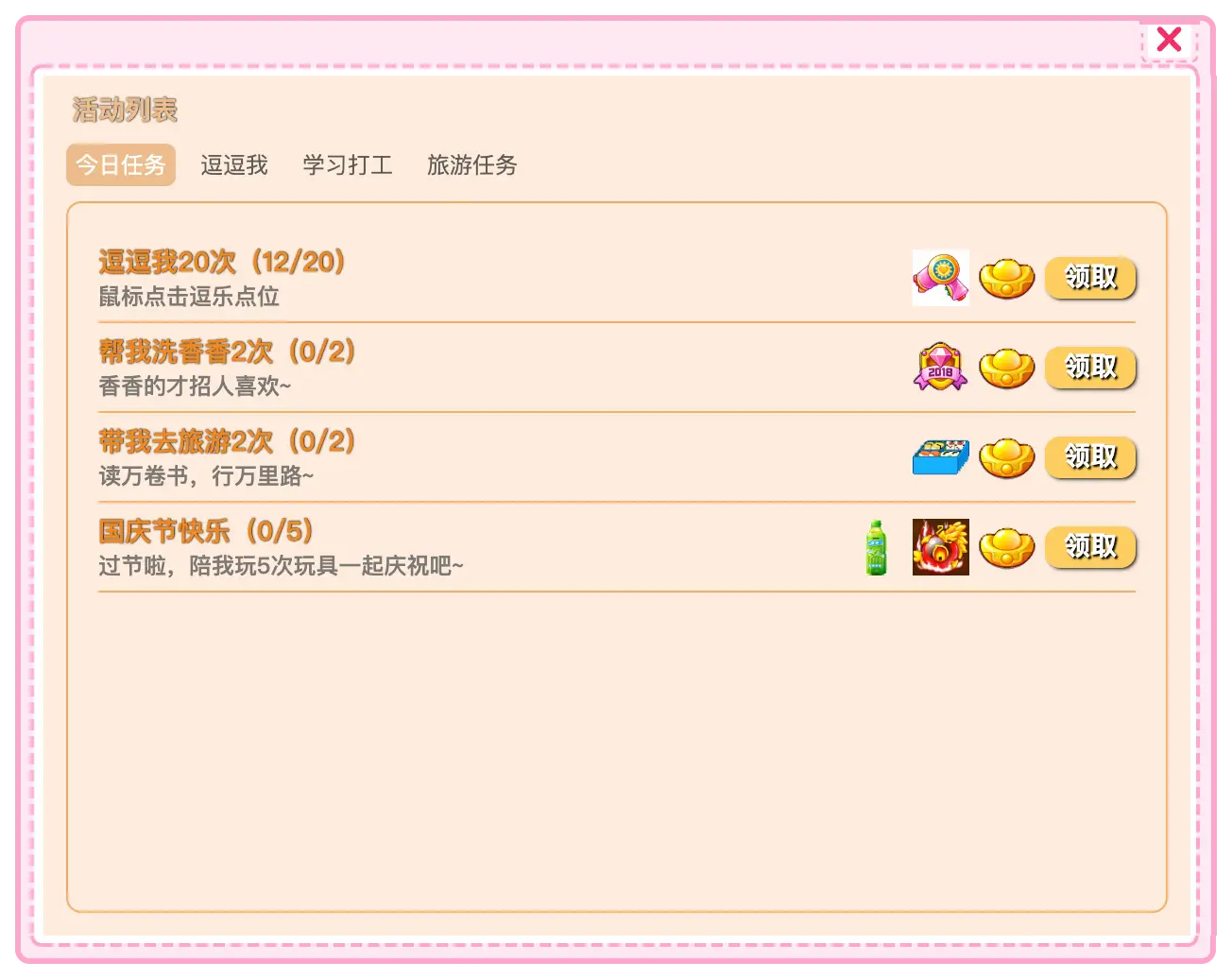 海报5
