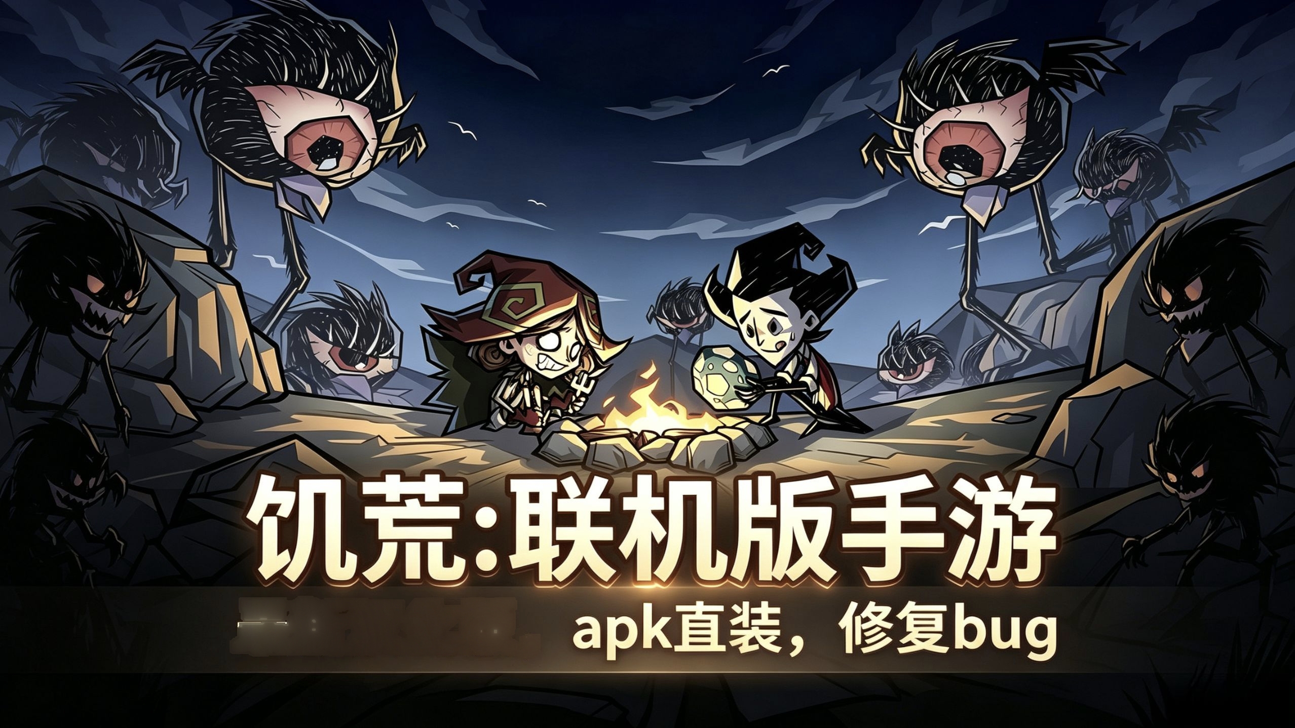 海报0