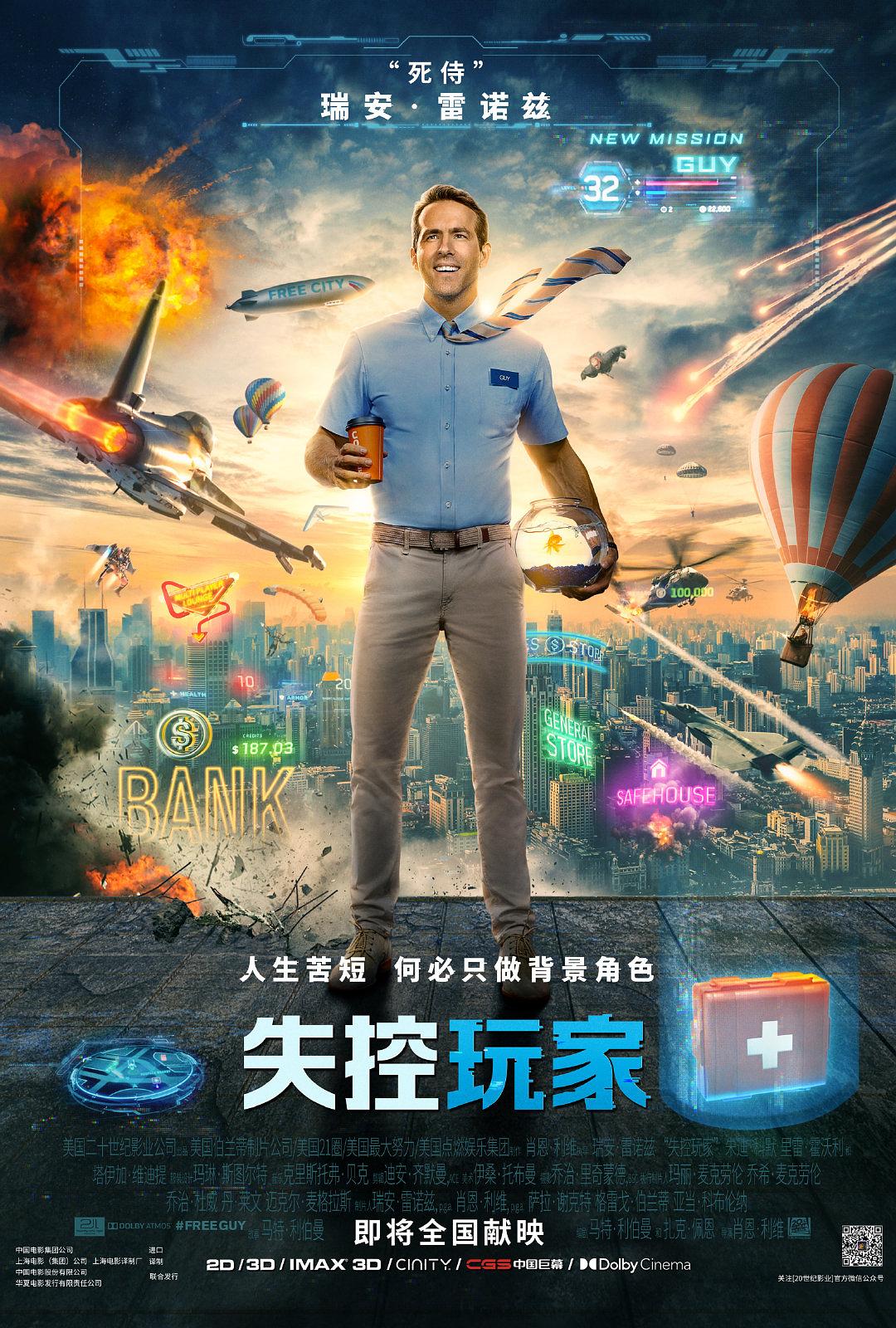 海报0