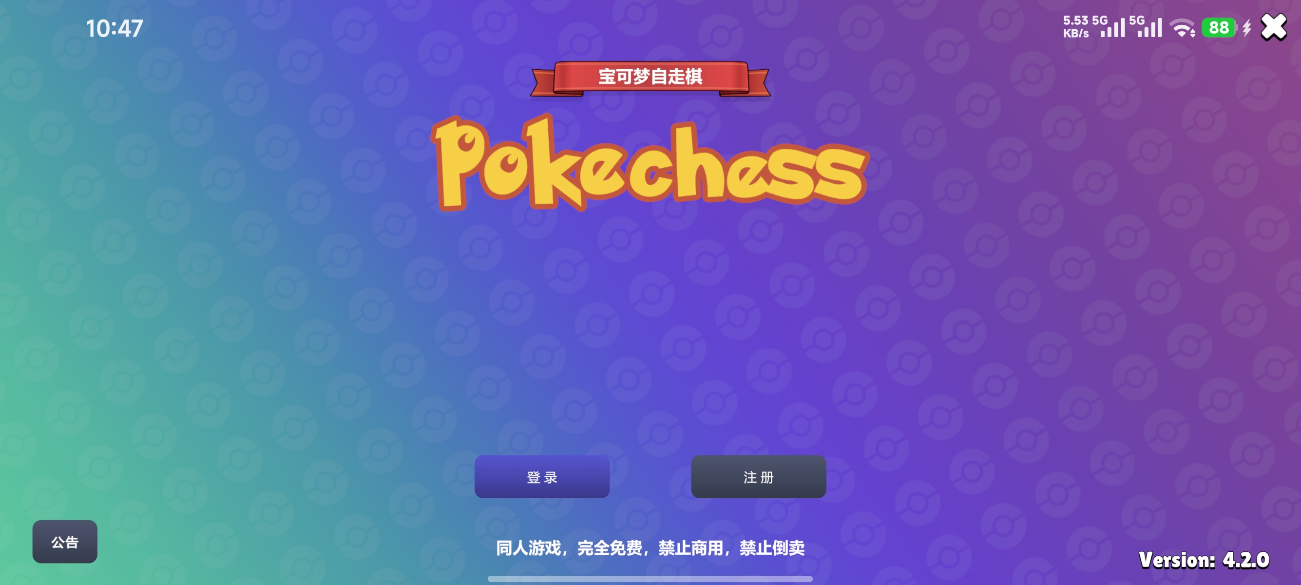 海报0