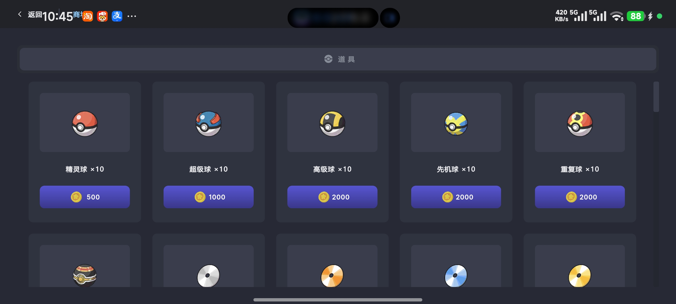 海报1