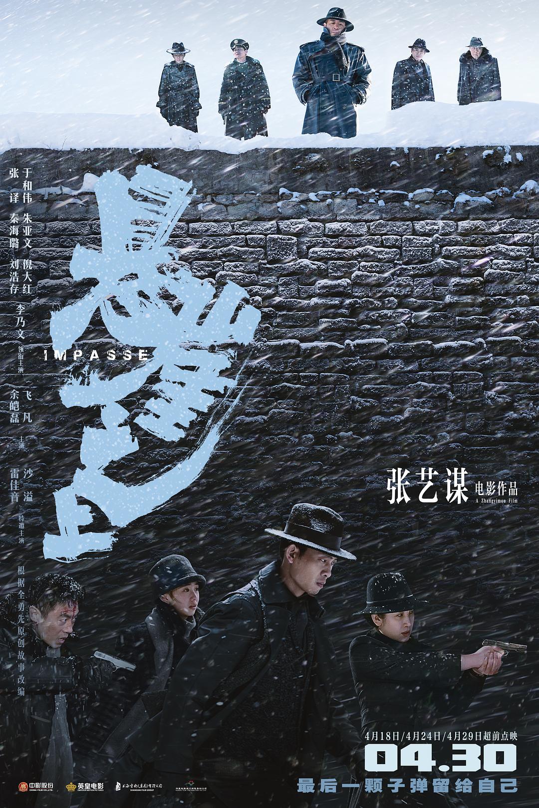 海报0