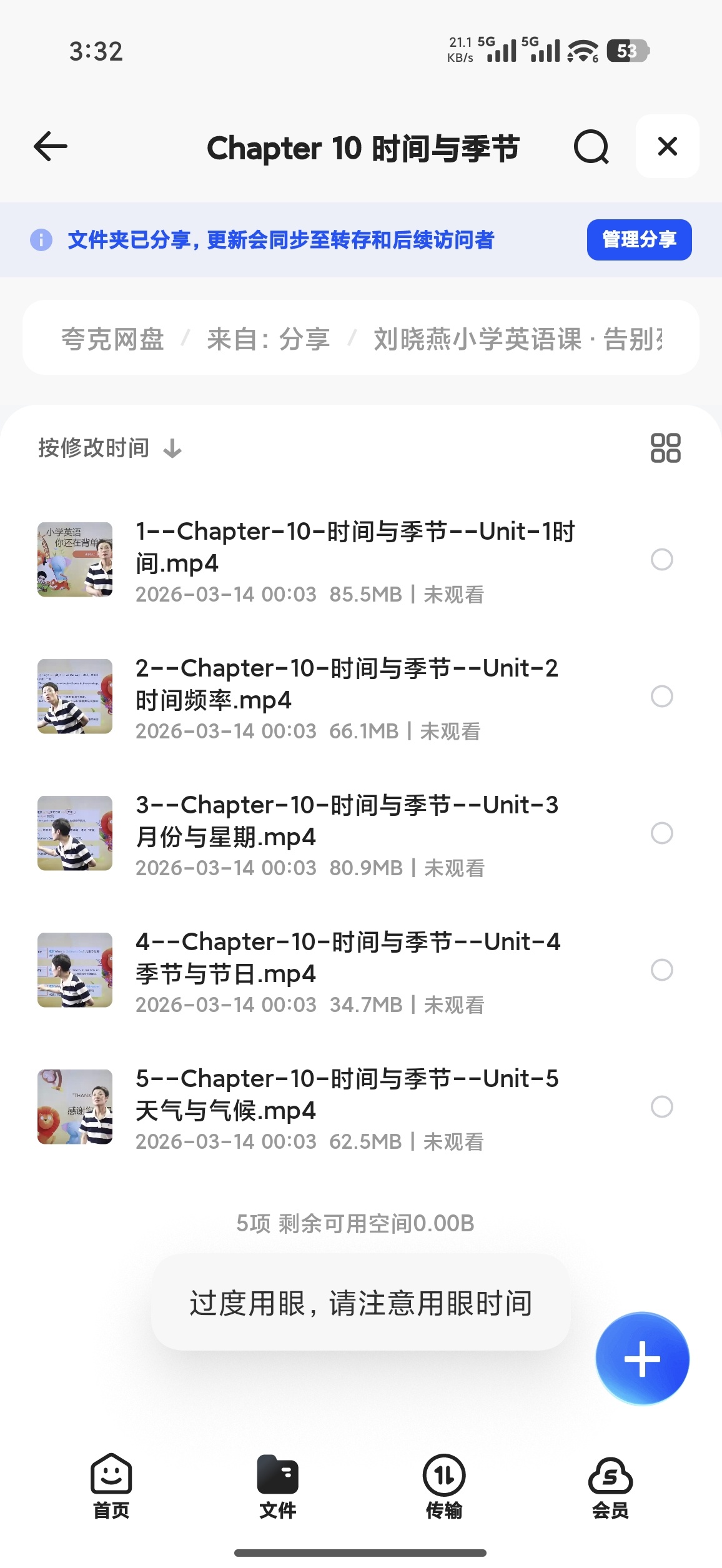 海报2