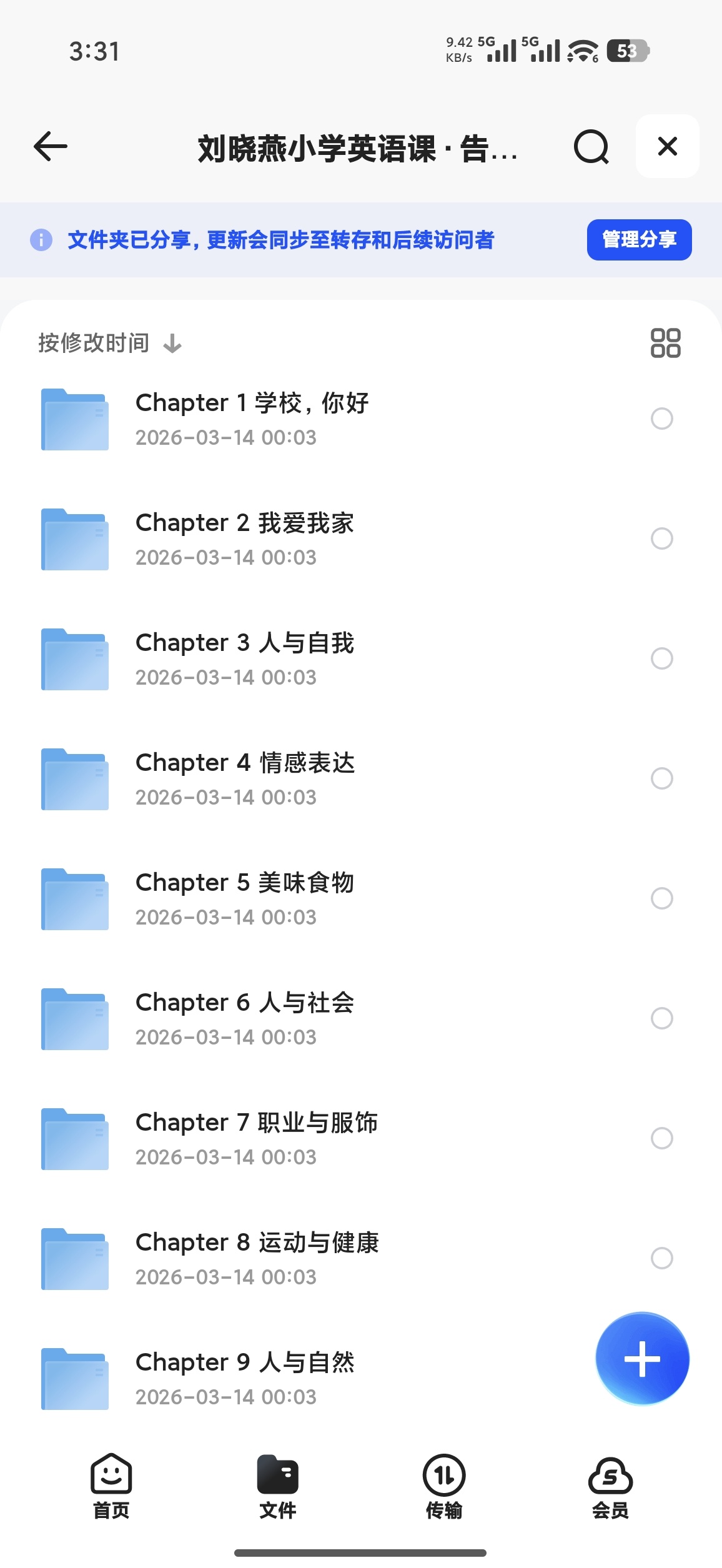 海报0