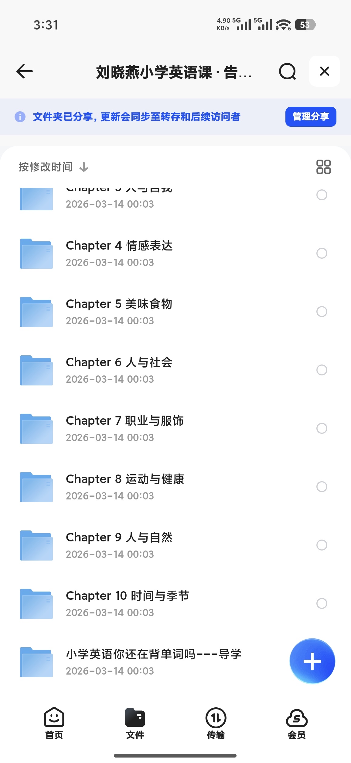 海报1