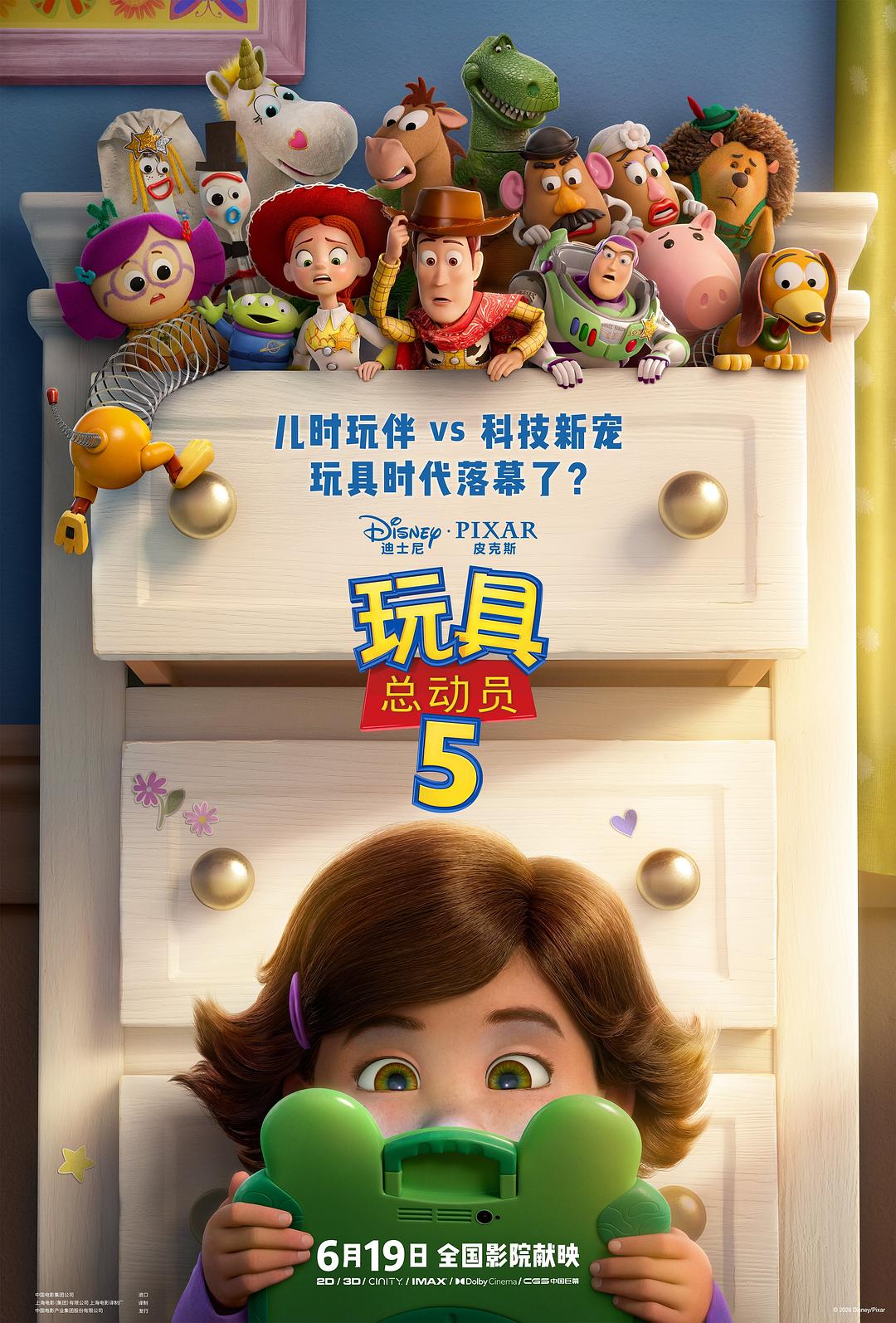 海报0