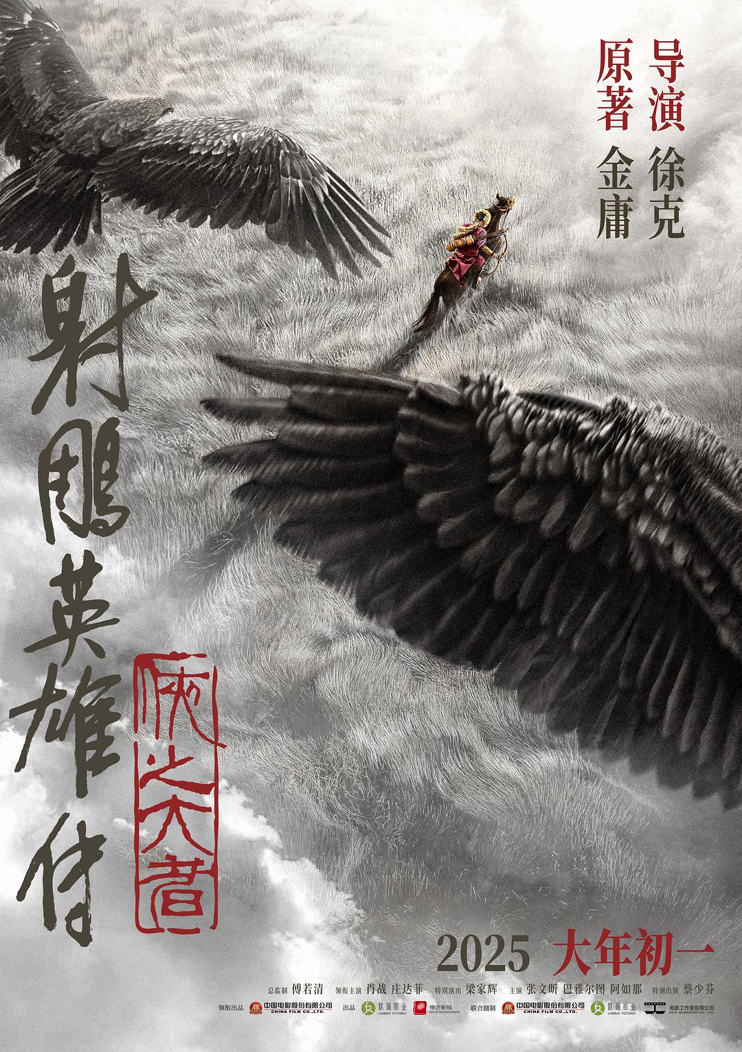 海报0