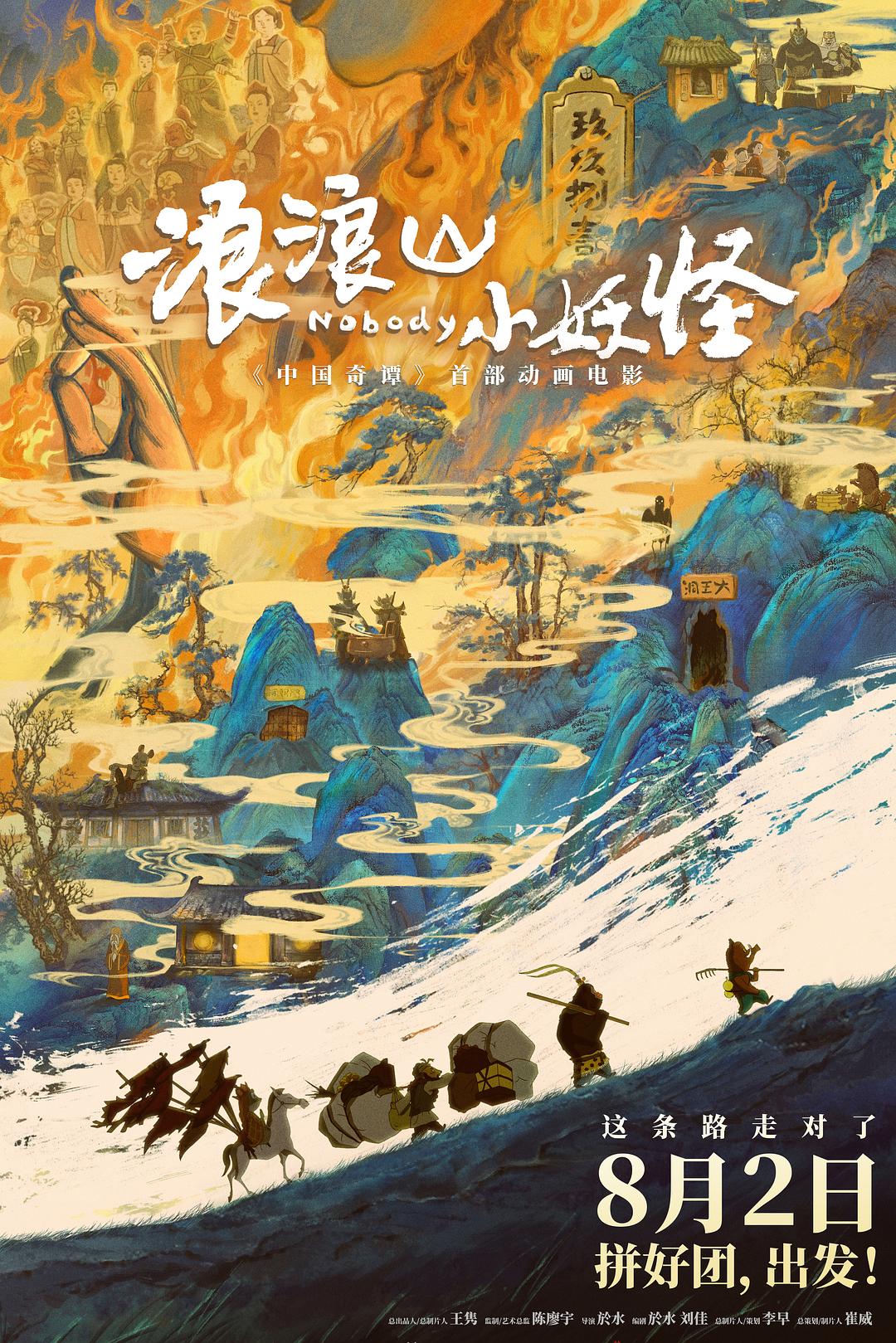 海报0