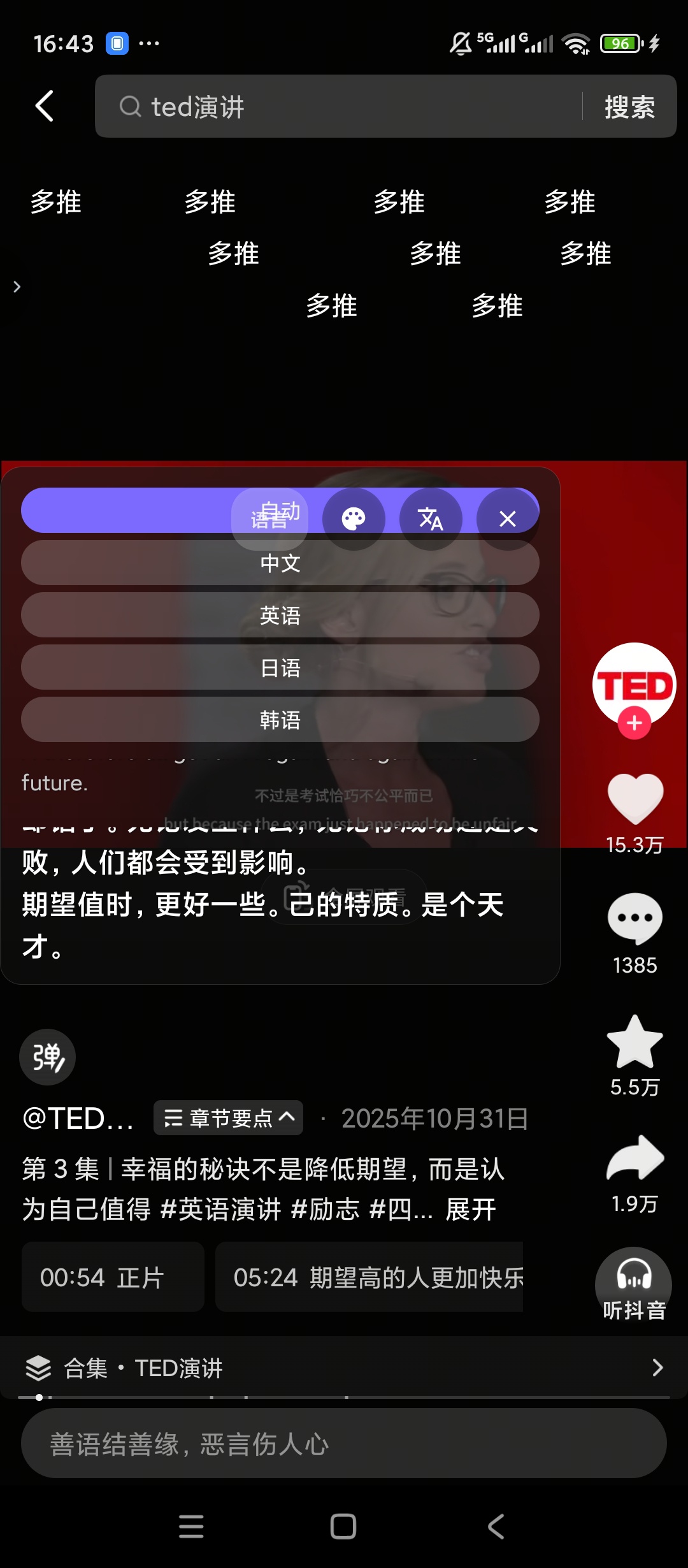 海报2