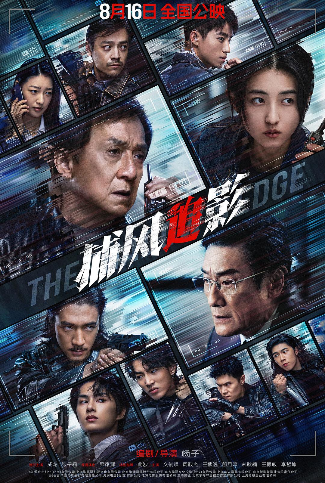 海报0