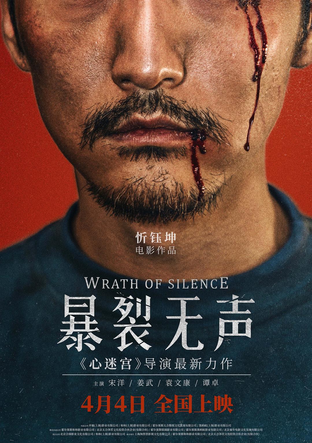 海报0