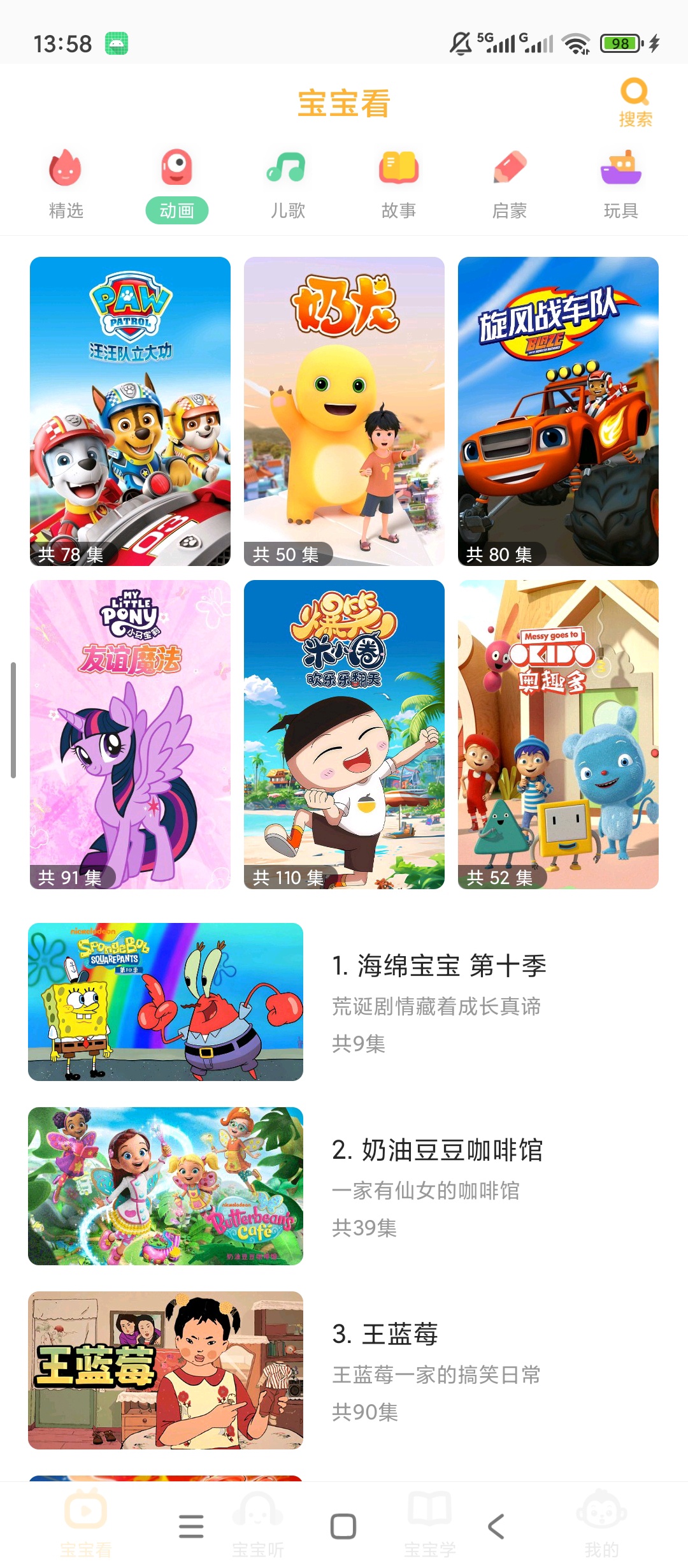 海报2