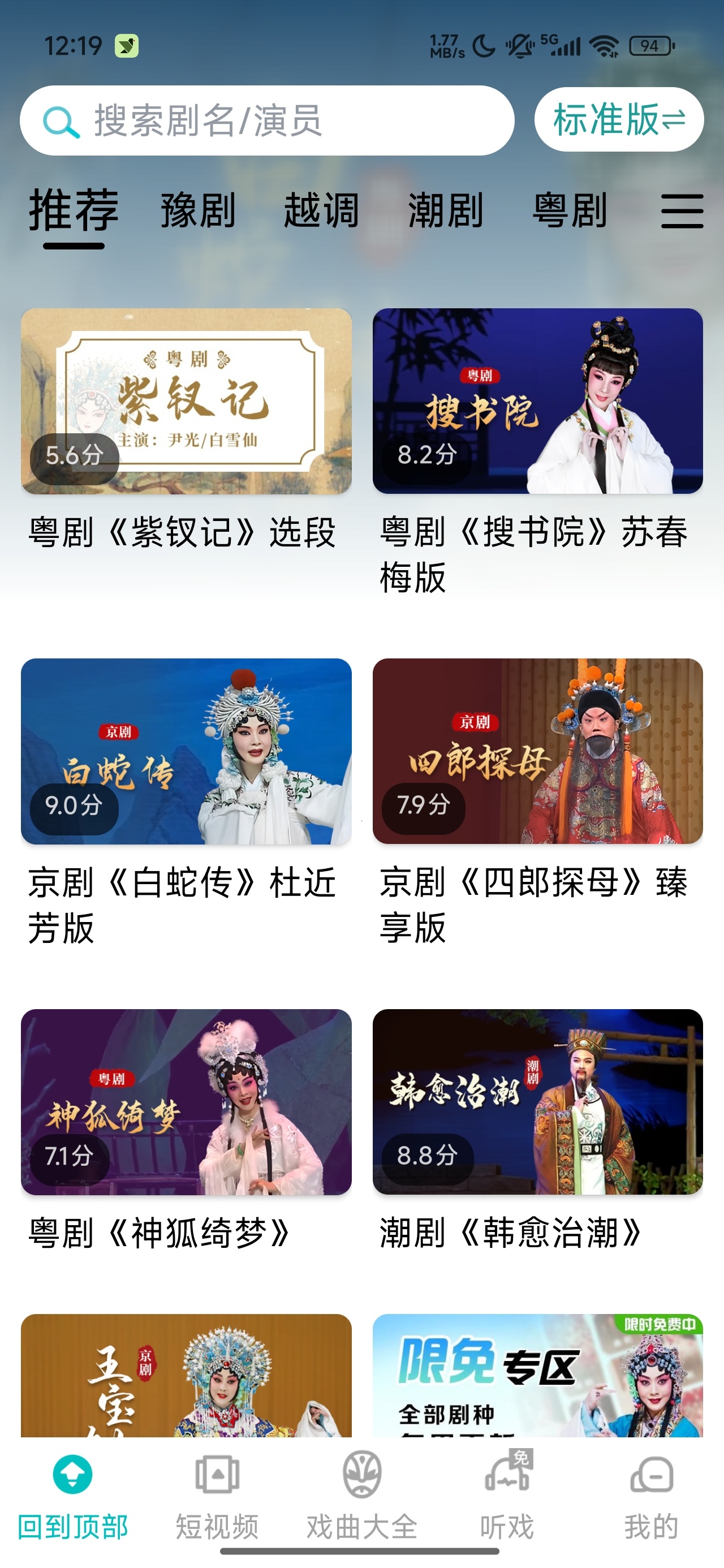海报2